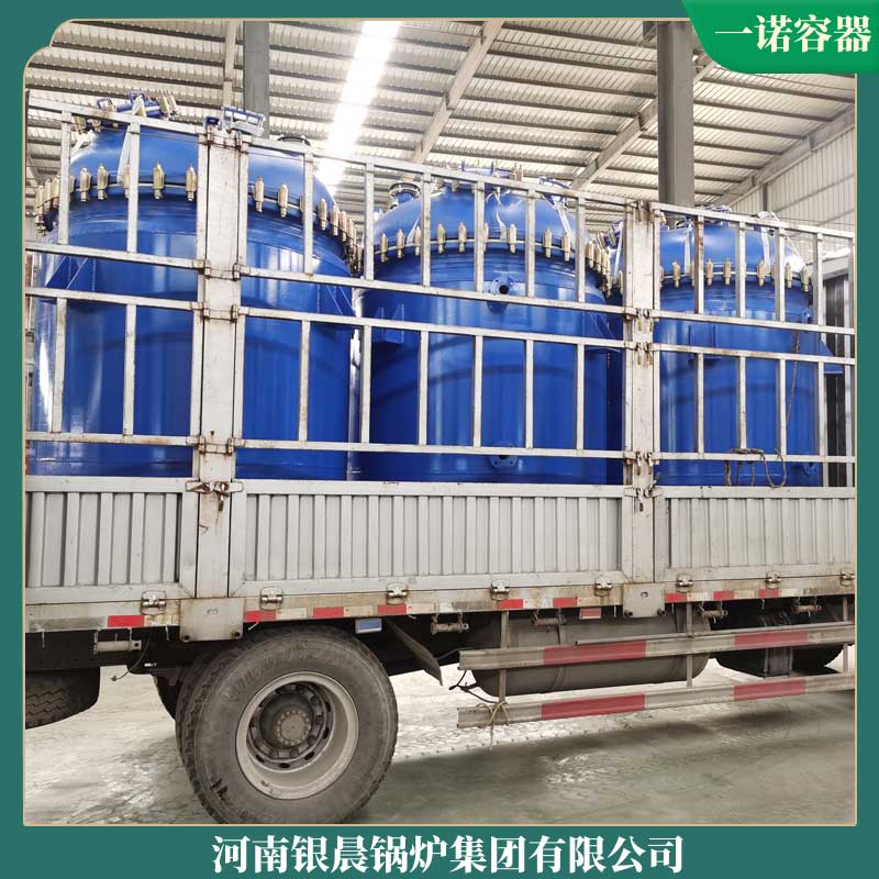 九游J9（中国）生物质九游J9（中国）厂家