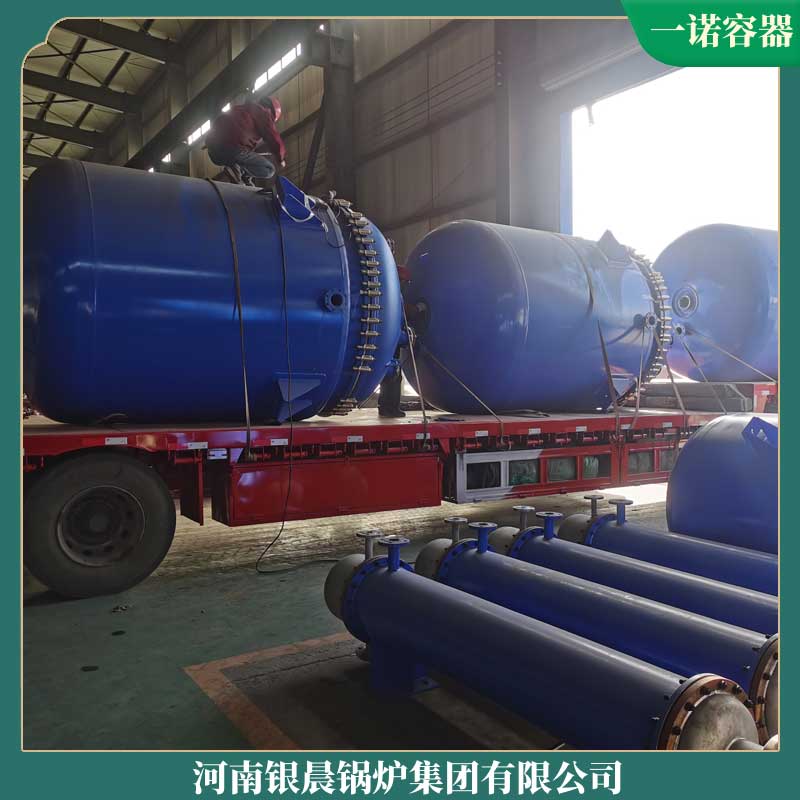 导热油九游J9（中国）制造商