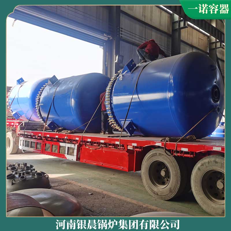 生物质常压热水九游J9（中国）厂家