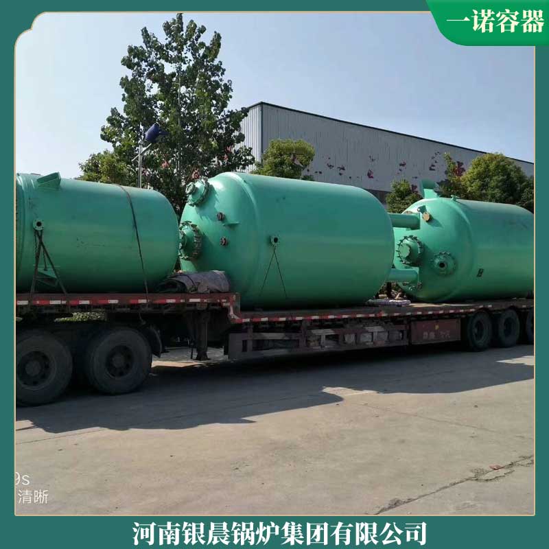 节能环保导热油九游J9（中国）