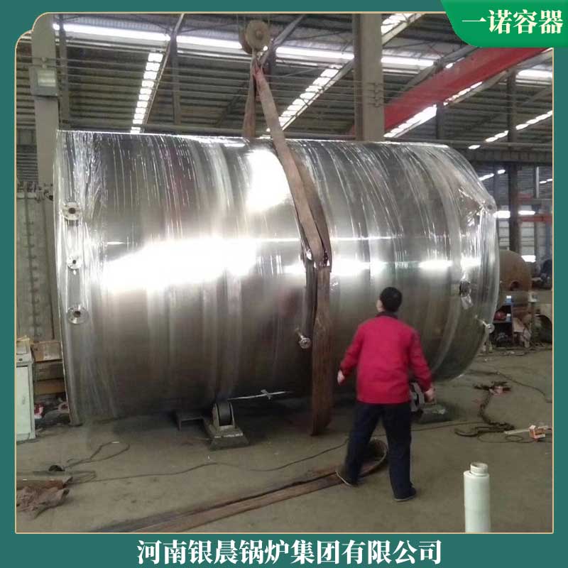 生物质燃料九游J9（中国）招标