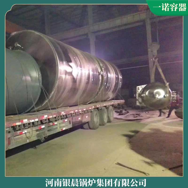 20t生物质九游J9（中国）价格