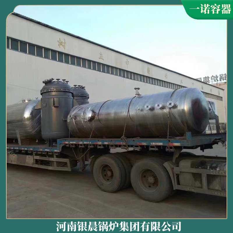 生物质供热九游J9（中国）厂家