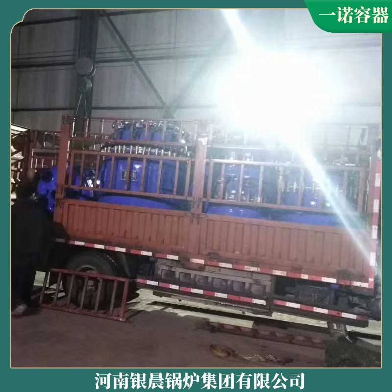 10.5mw冷凝热水九游J9（中国）