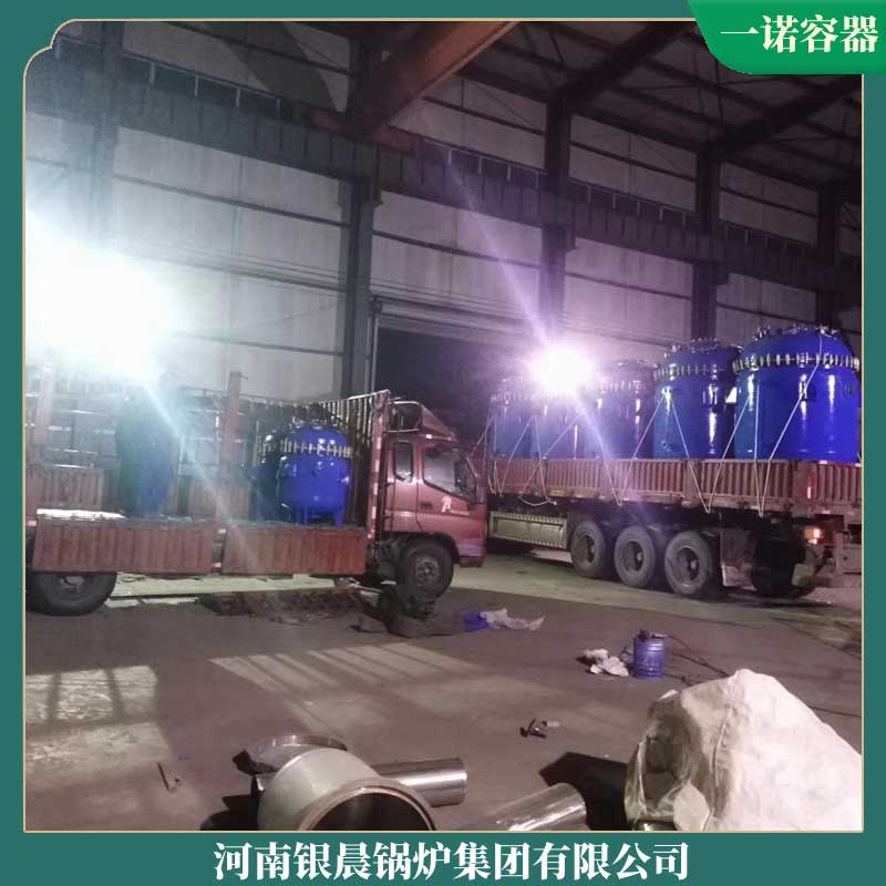 生物质的九游J9（中国）公司