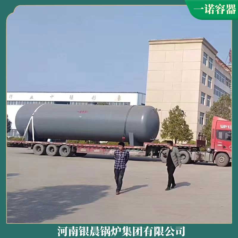 八吨冷凝九游J9（中国）