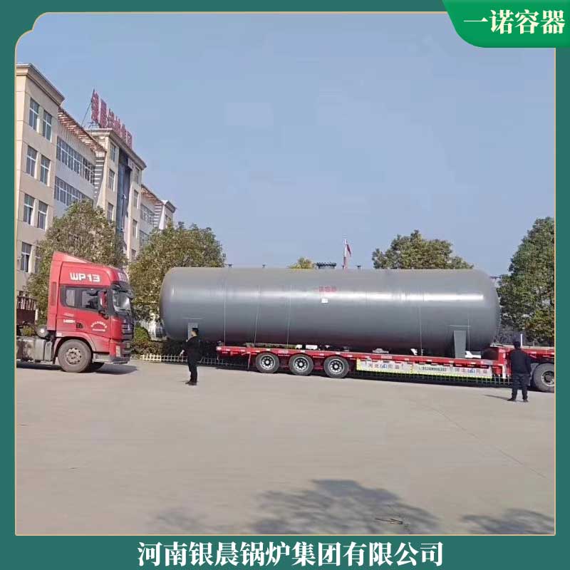 八吨燃油燃气九游J9（中国）