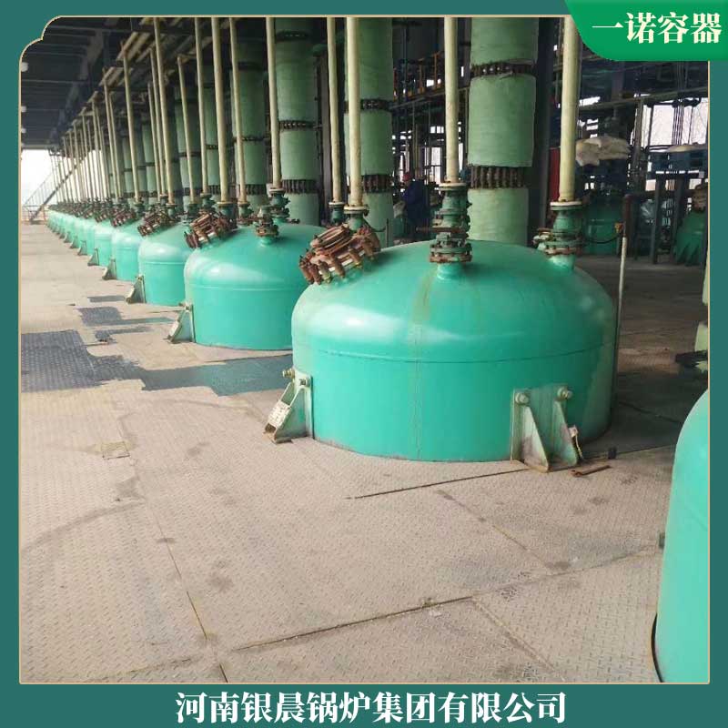 鞍山导热油九游J9（中国）