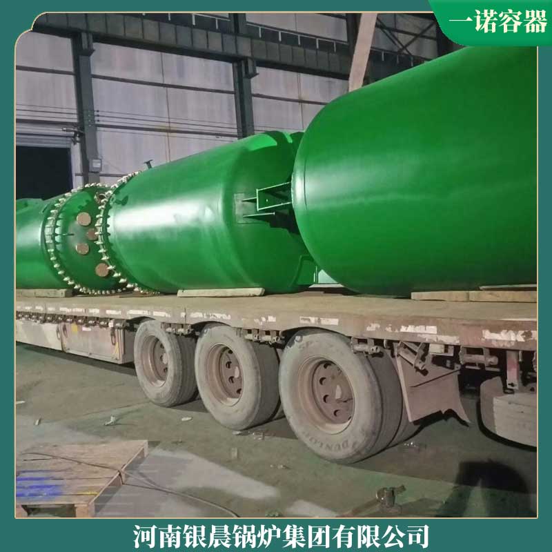 导热油九游J9（中国）生产商