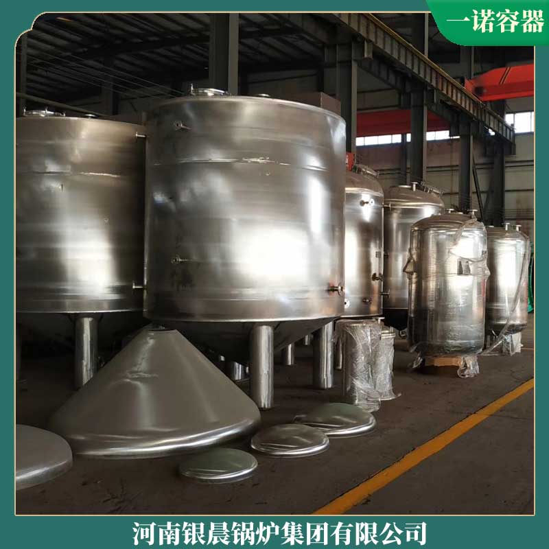 600万大卡蒸汽九游J9（中国）