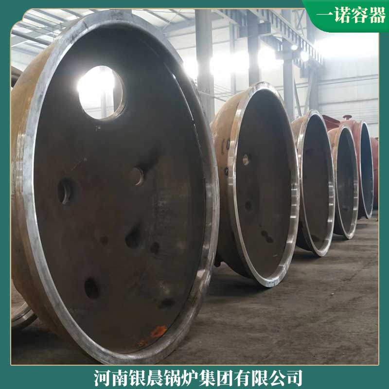 六吨生物质九游J9（中国）