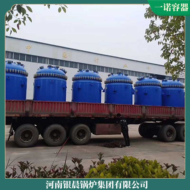 4吨天然气导热油九游J9（中国）