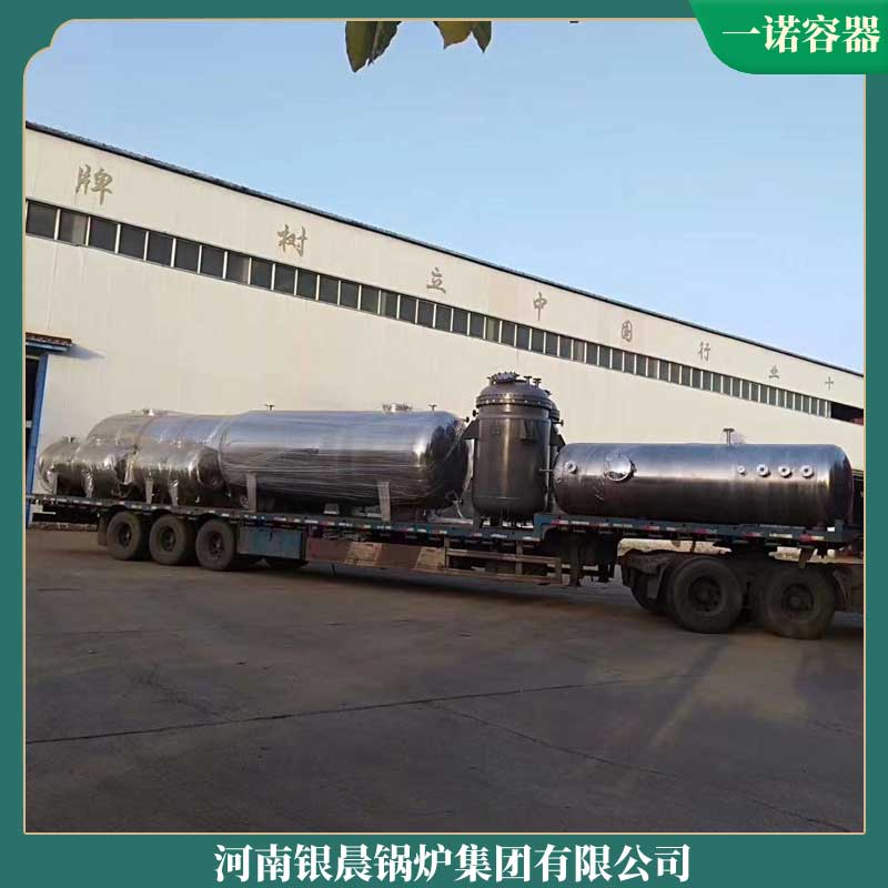 环保燃煤导热油九游J9（中国）厂家