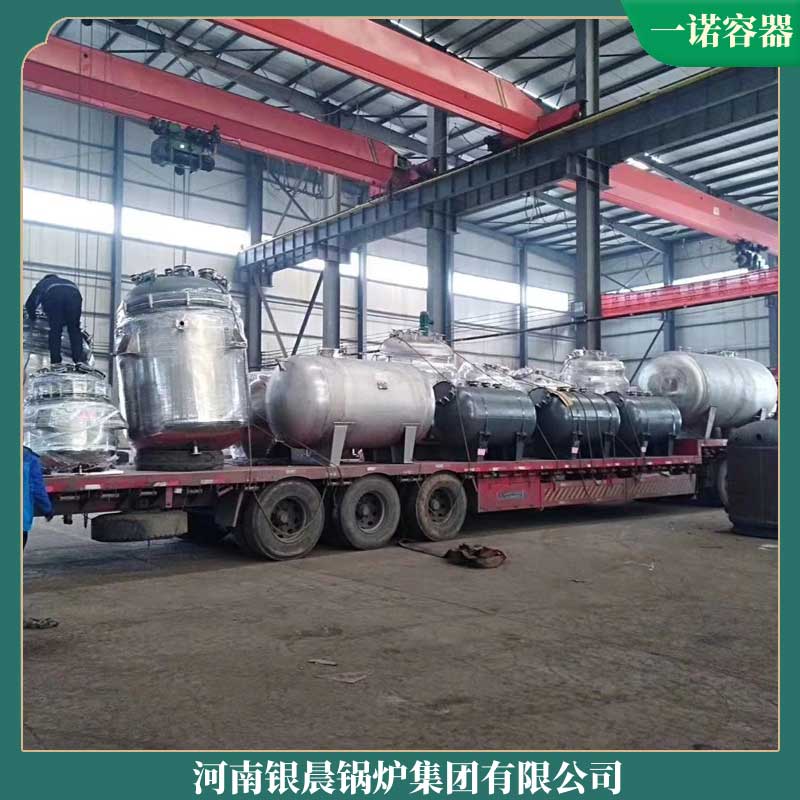 导热油九游J9（中国）制造公司太康银晨九游J9（中国）厂燃气常压热水九游J9（中国）公司