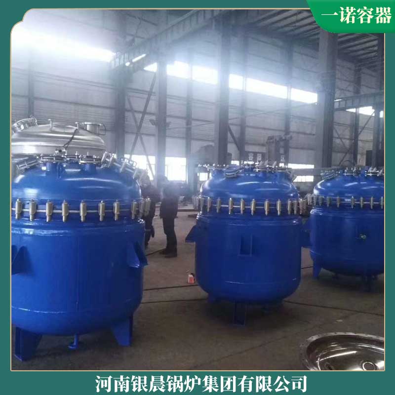 三吨天然气九游J9（中国）