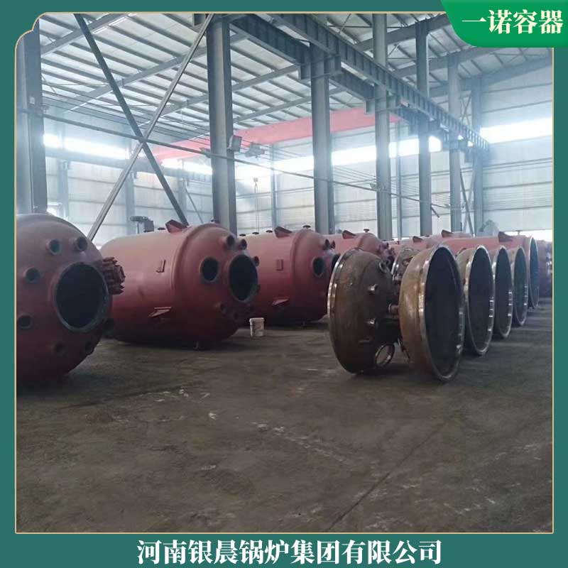 新型生物质九游J9（中国）