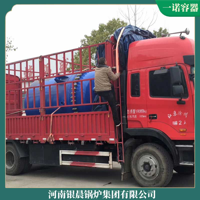 100万大卡小型九游J9（中国）