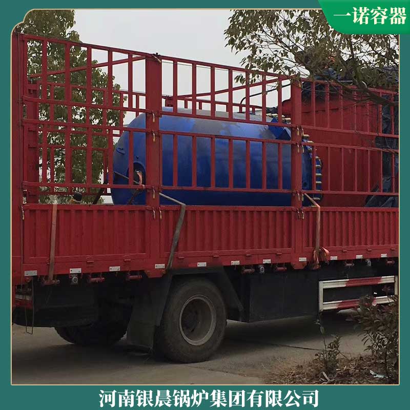 5吨生物质蒸汽九游J9（中国）