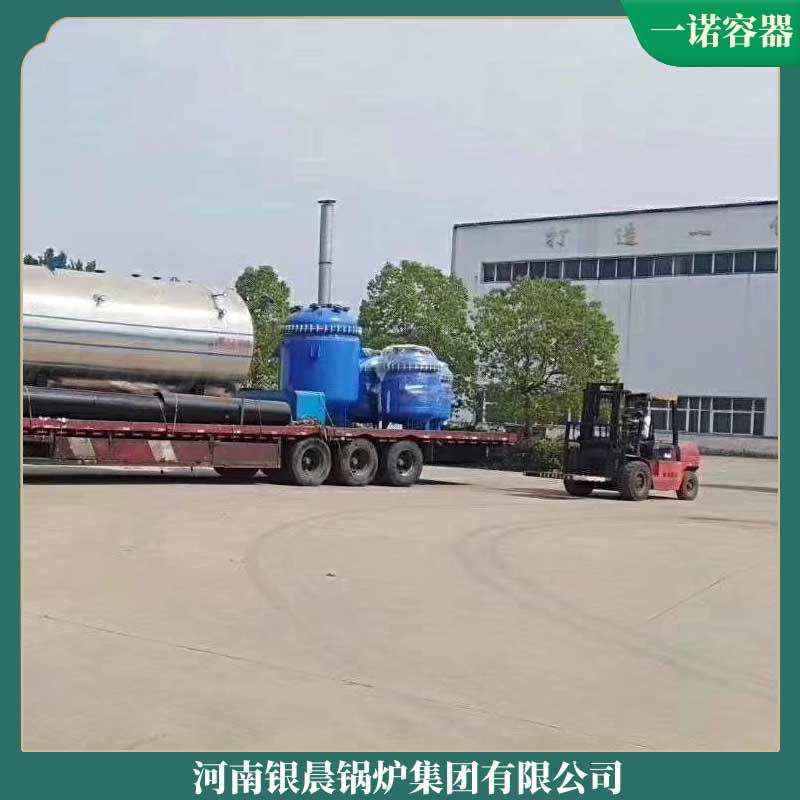 30万大卡燃气导热油九游J9（中国）