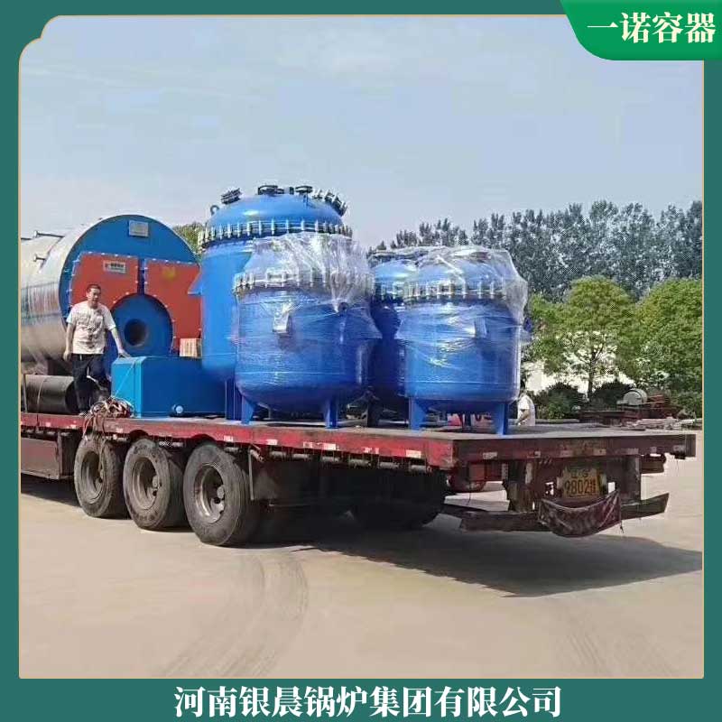 3.5mw冷凝蒸汽九游J9（中国）