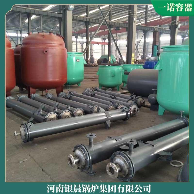 烧导热油的电九游J9（中国）