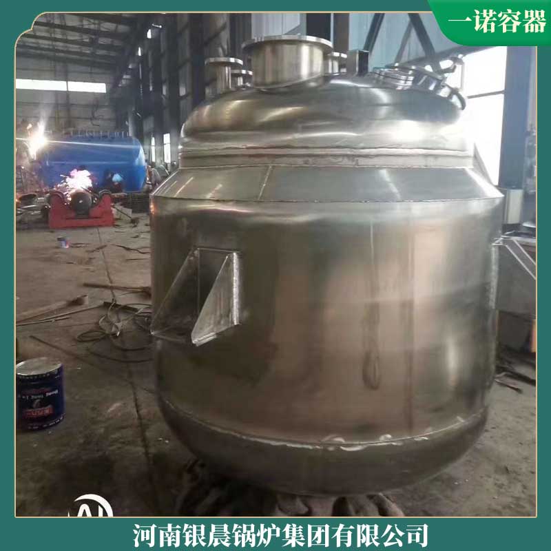 生物质九游J9（中国）蒸气
