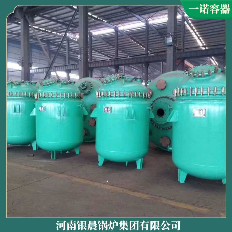 燃煤立式导热油九游J9（中国）