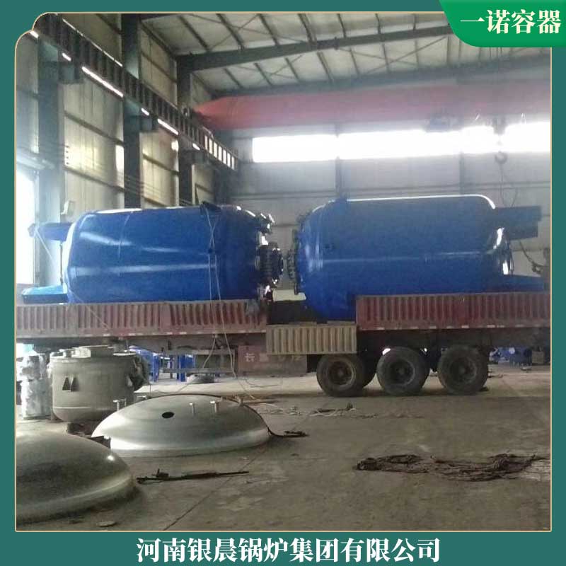 8t低氮九游J9（中国）