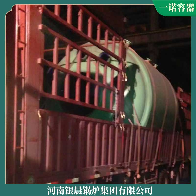 大型工业导热油九游J9（中国）