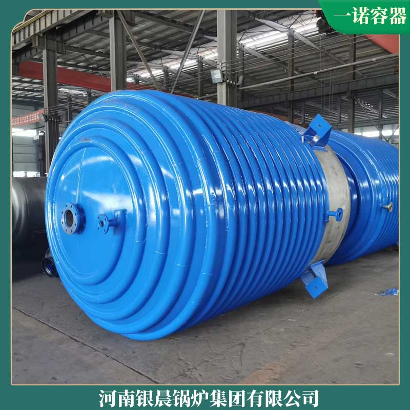 四吨导热油九游J9（中国）