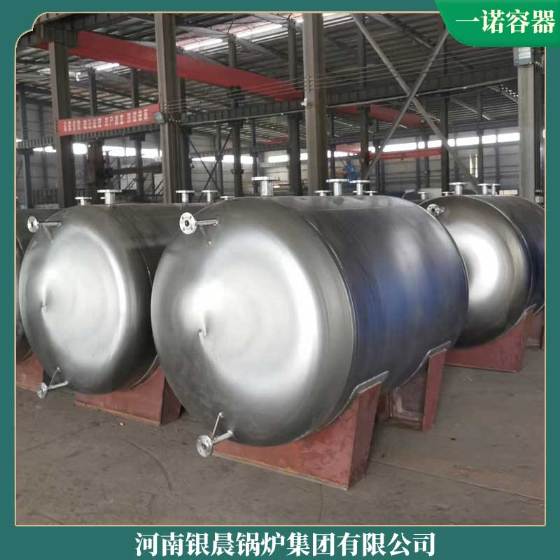 20吨生物质九游J9（中国）多少钱