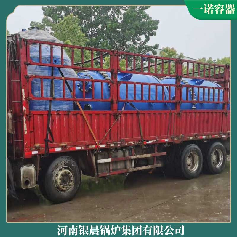 导热油九游J9（中国）制造商