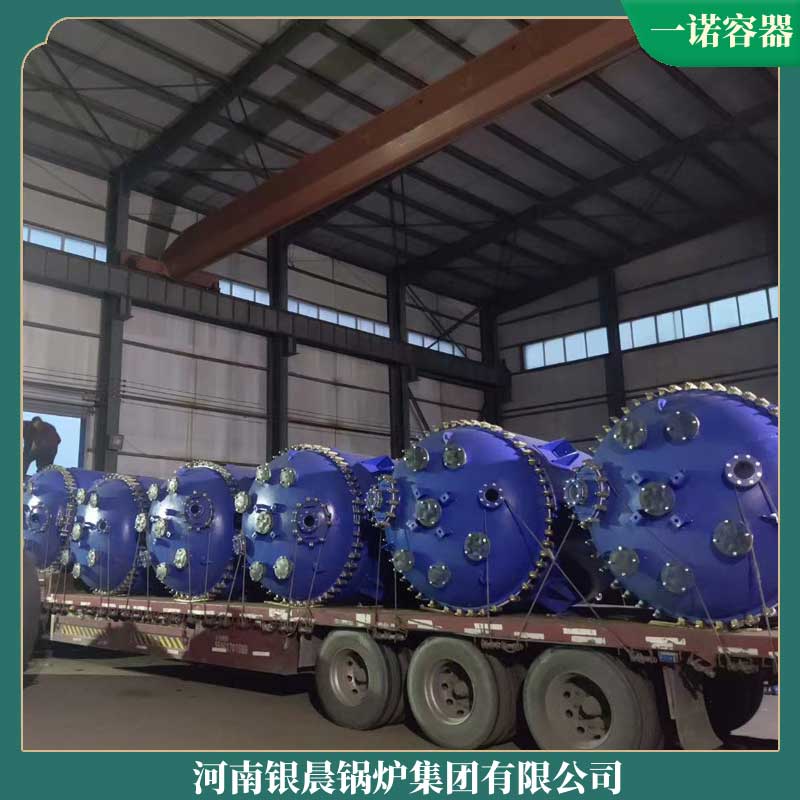 三吨柴油九游J9（中国）