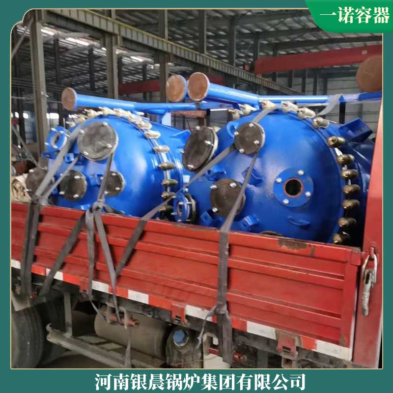 奥德导热油九游J9（中国）