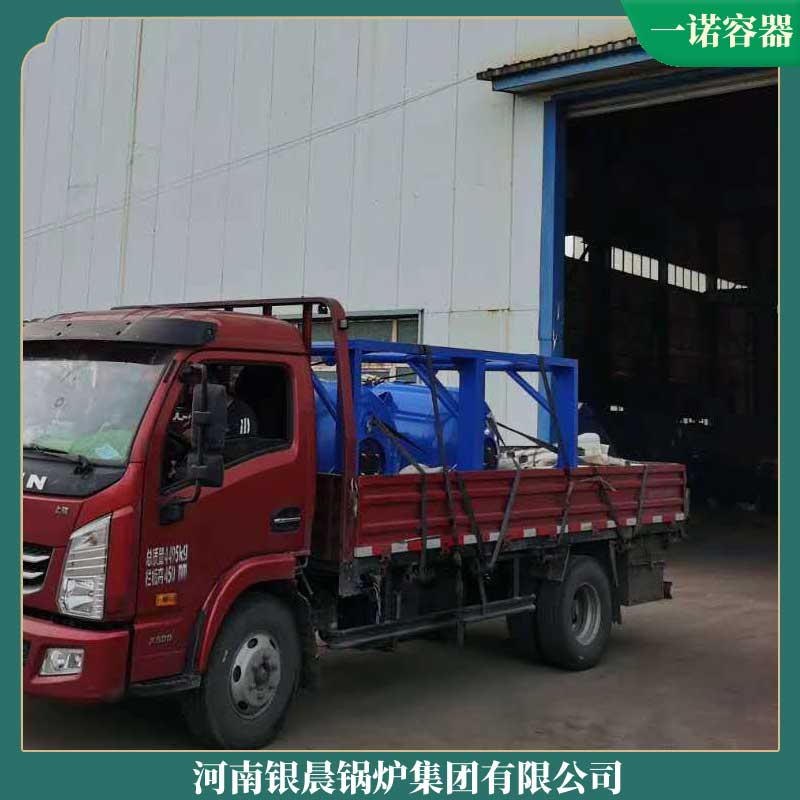 700万大卡导热油九游J9（中国）