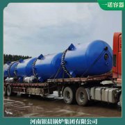 陕西10t冷凝真空九游J9（中国）