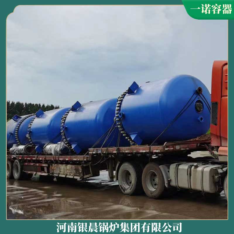 一吨生物蒸汽九游J9（中国）银晨九游J9（中国）公司7mw的真空热水九游J9（中国）