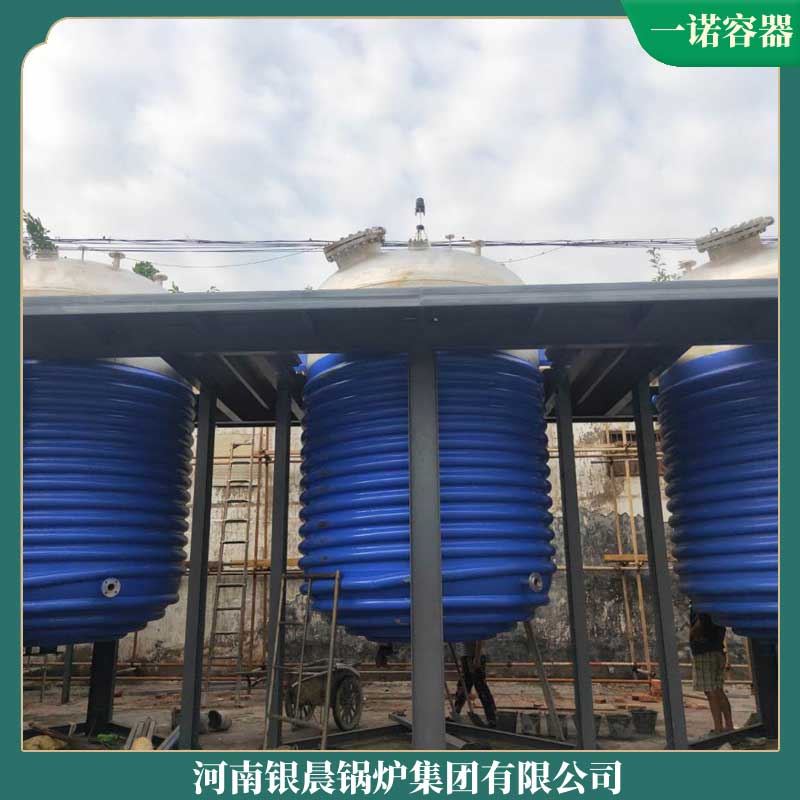 生物燃料蒸汽九游J9（中国）