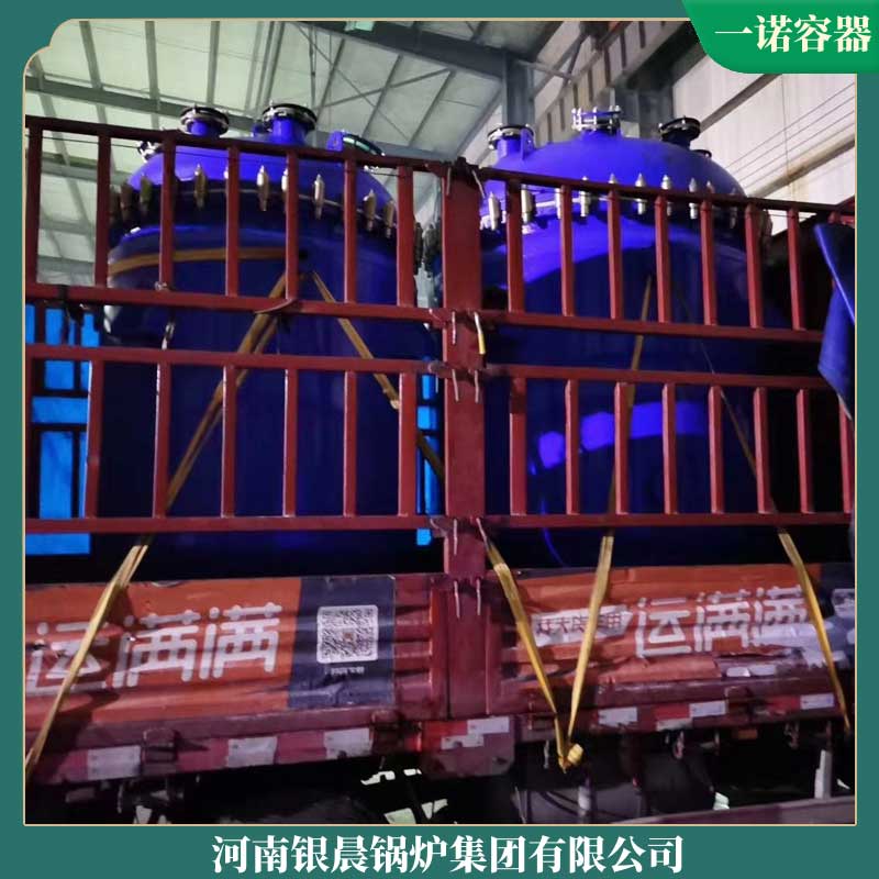 生物质节能九游J9（中国）