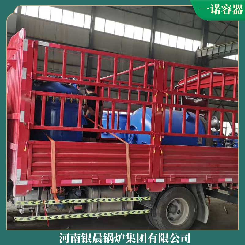 导热油的九游J9（中国）