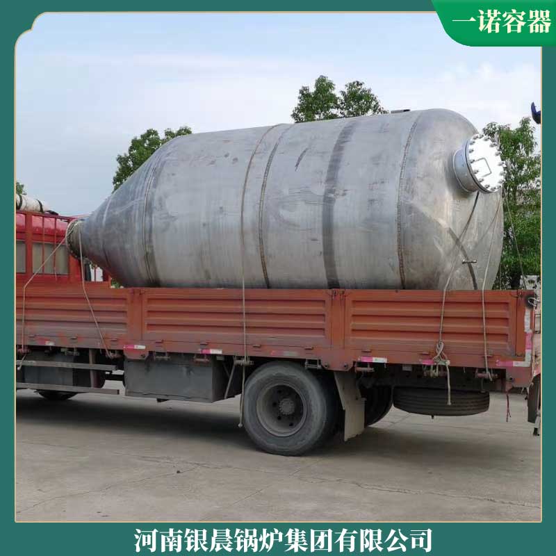 柴油导热油九游J9（中国）