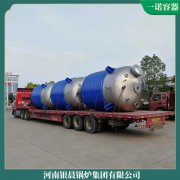 环保燃油九游J9（中国）6吨厂家直供