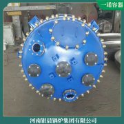 辽宁1050kw天然气热水九游J9（中国）