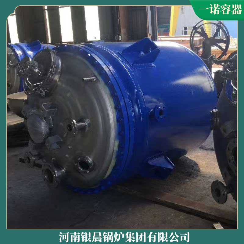 6吨生物质蒸气九游J9（中国）