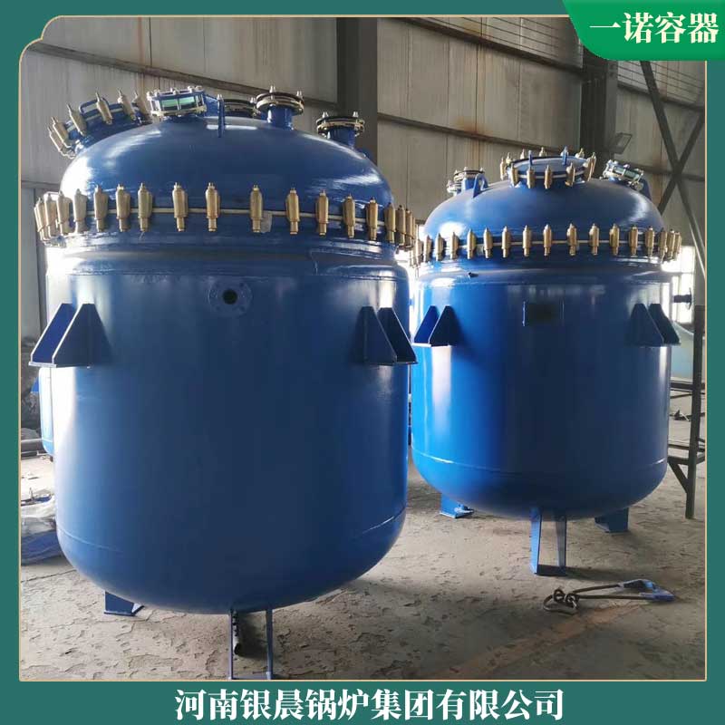 十二吨低氮真空九游J9（中国）