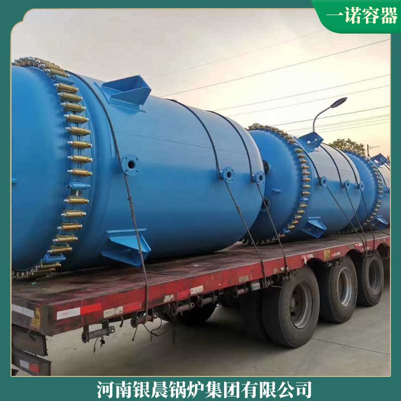 导热油立式燃油九游J9（中国）