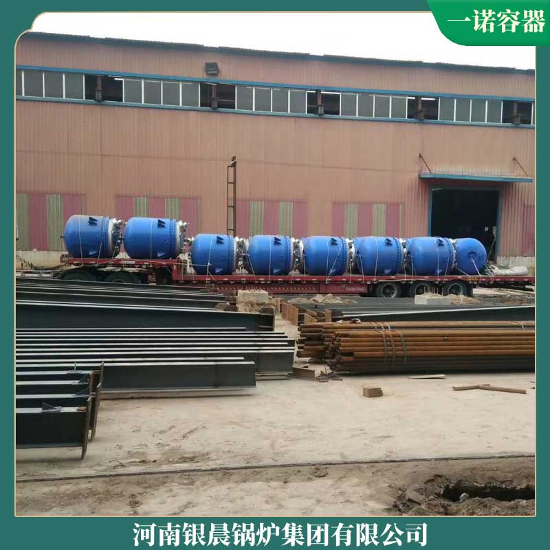 YYQW-120冷凝蒸汽九游J9（中国）