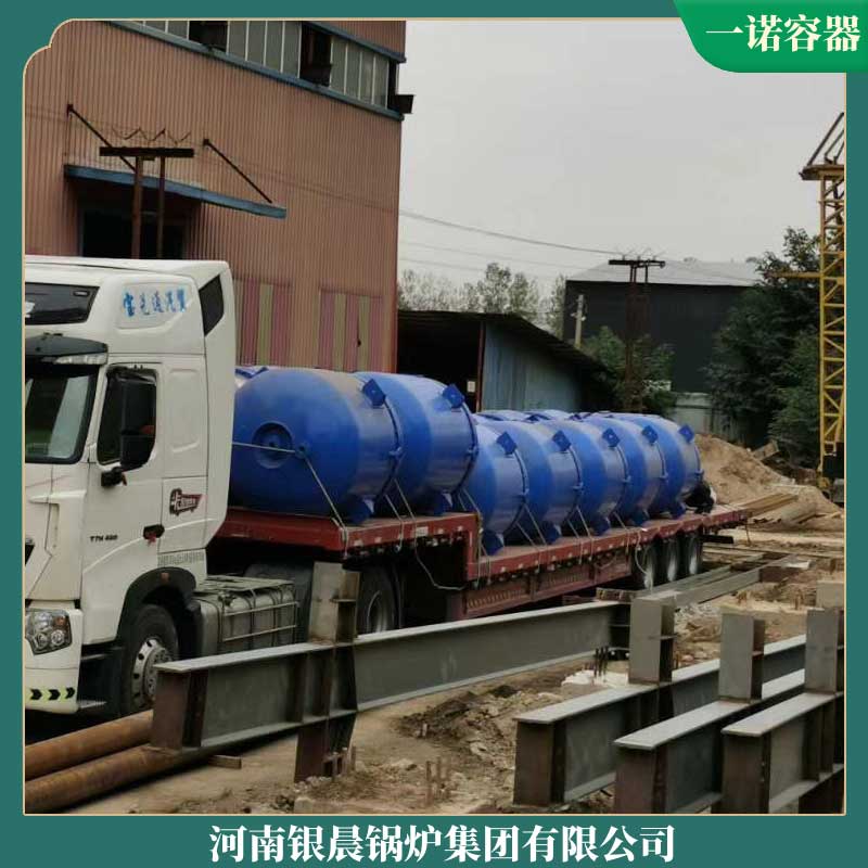 350kw蒸汽九游J9（中国）