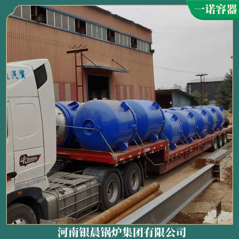 环保导热油九游J9（中国）