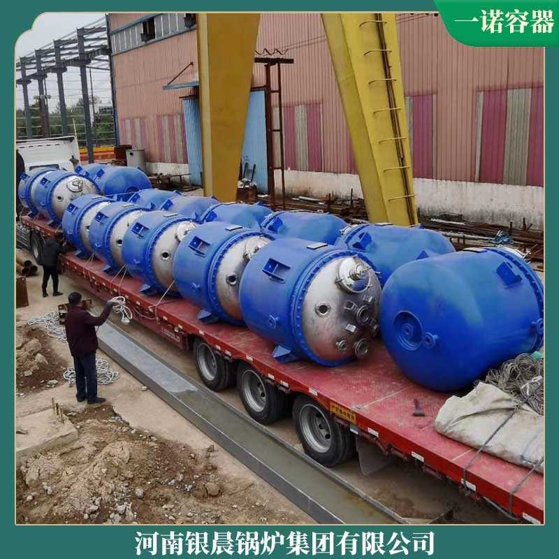 2.1mw开水九游J9（中国）